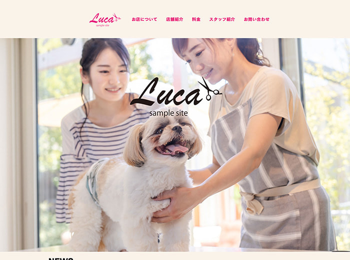 ペットサロンluca